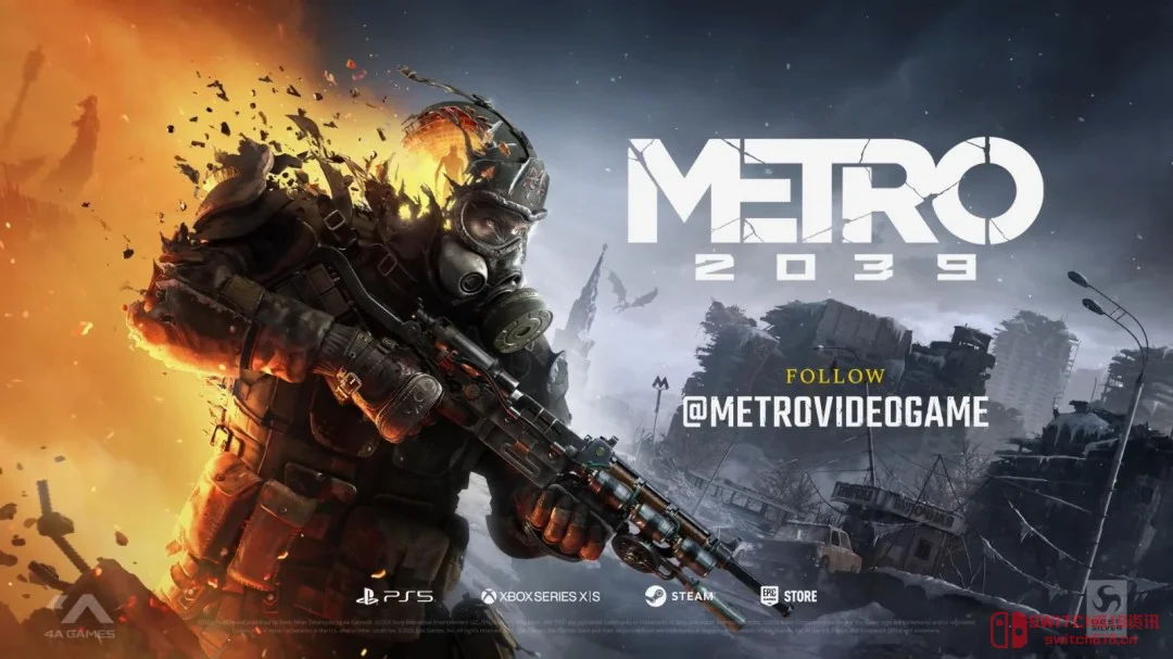 《地铁2039》新实机炸裂曝光!核战后的莫斯科地铁,这次连喘气都是恐惧的味道 《地铁2039》新实机炸裂曝光!核战后的莫斯科地铁,这次连喘气都是恐惧的味道