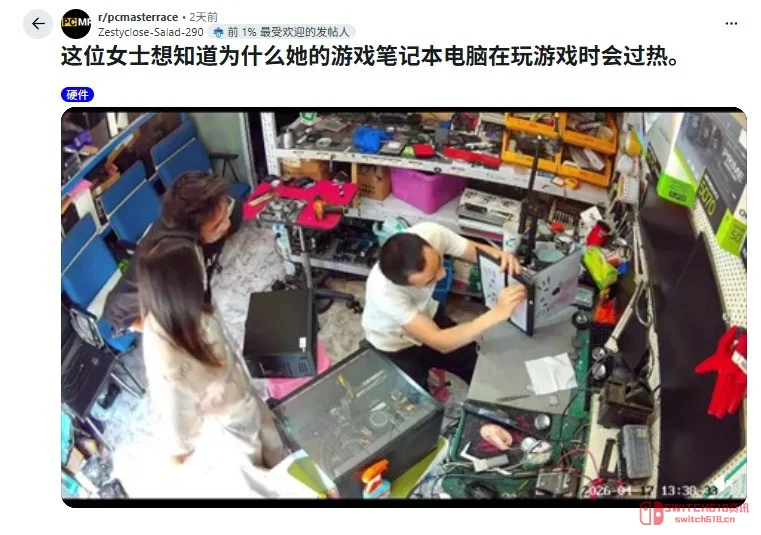 散热口贴满贴纸给电脑戴N95?这波操作我服了! 散热口贴满贴纸给电脑戴N95?这波操作我服了!