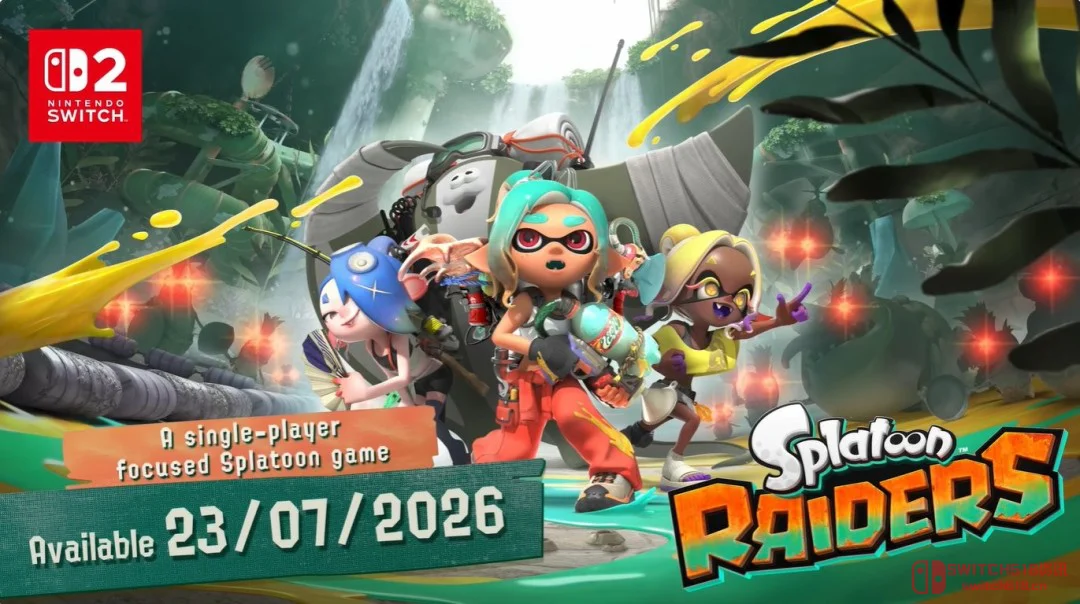 《斯普拉遁:涂击队》携Switch 2独占袭来的消息让我惊掉下巴! 《斯普拉遁:涂击队》携Switch 2独占袭来的消息让我惊掉下巴!