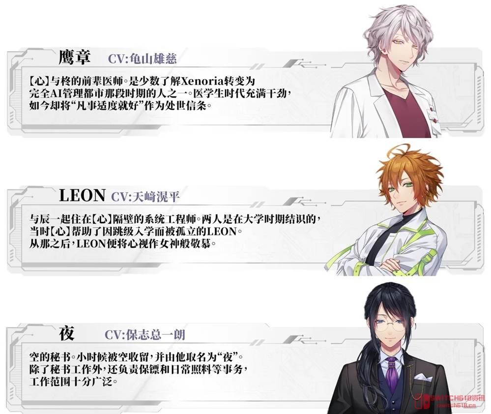 卧槽!2万字免费试玩版?松竹首款原创恋爱悬疑视觉小说《心象演算》4月28日上线! 卧槽!2万字免费试玩版?松竹首款原创恋爱悬疑视觉小说《心象演算》4月28日上线!