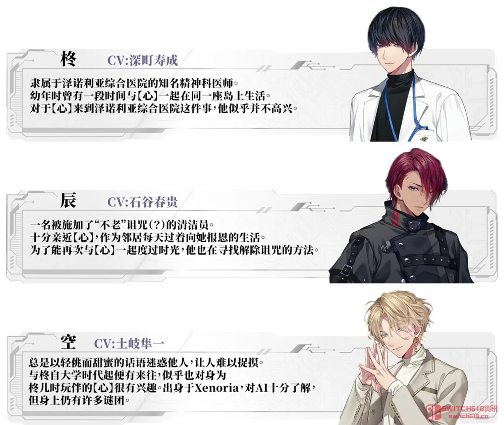 《心象演算》免费试玩版来了!总文本量超2万的恋爱悬疑视觉小说,4月28日开冲! 《心象演算》免费试玩版来了!总文本量超2万的恋爱悬疑视觉小说,4月28日开冲!