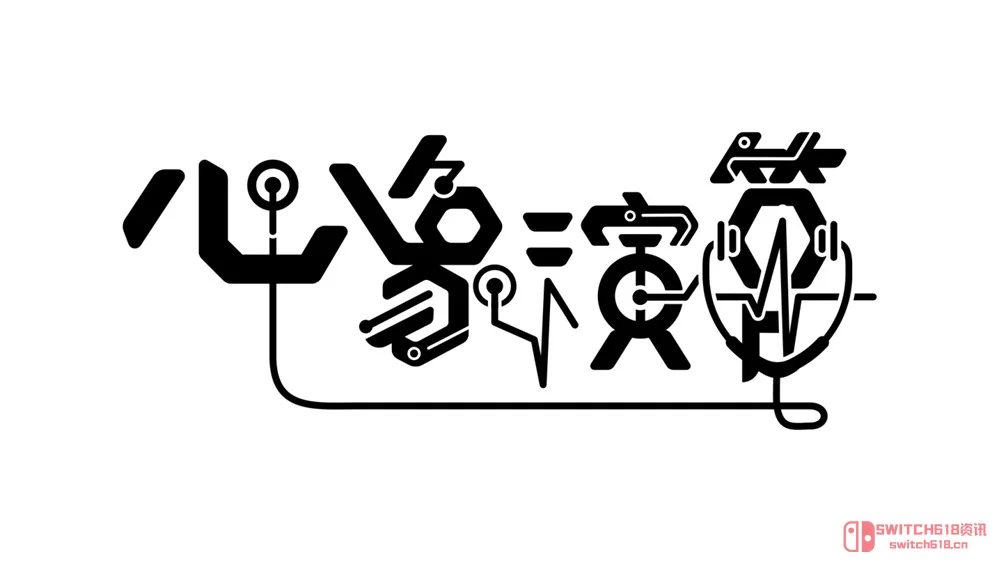 卧槽!2万字免费试玩版?松竹首款原创恋爱悬疑视觉小说《心象演算》4月28日上线! 卧槽!2万字免费试玩版?松竹首款原创恋爱悬疑视觉小说《心象演算》4月28日上线!