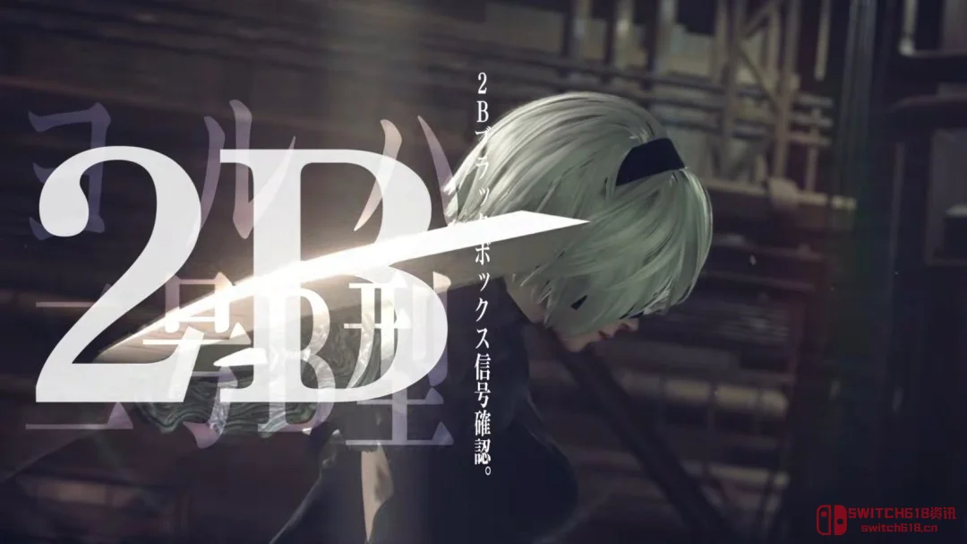 《尼尔》15周年了,2B的小黑裙我看还能再战500年,但新作呢?? 《尼尔》15周年了,2B的小黑裙我看还能再战500年,但新作呢??