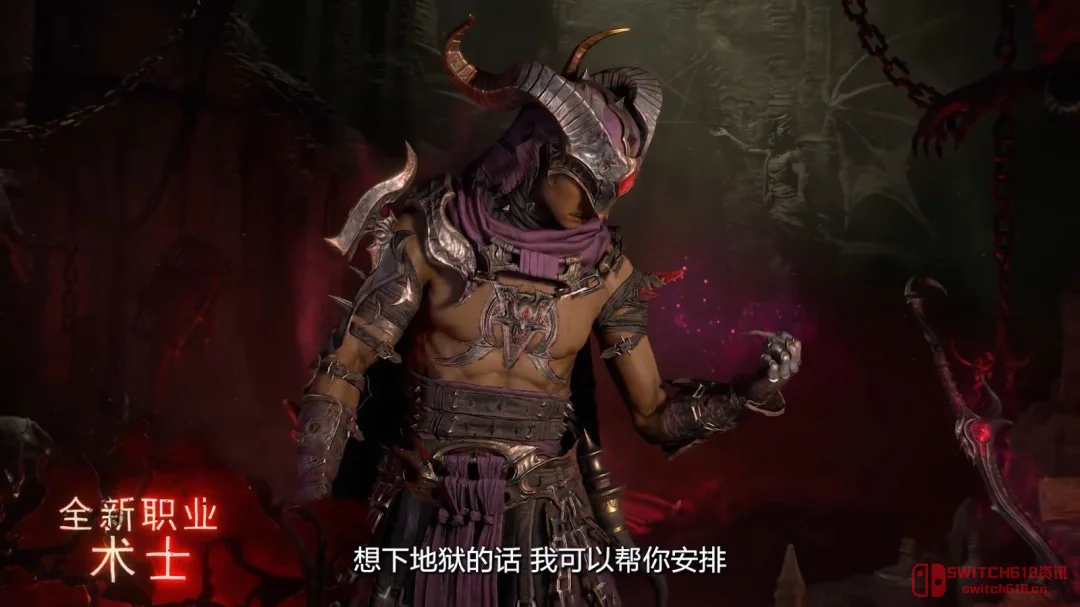 暴雪这盘醋终于包饺子了!暗黑4憎恨之王终极预告炸裂公布 暴雪这盘醋终于包饺子了!暗黑4憎恨之王终极预告炸裂公布