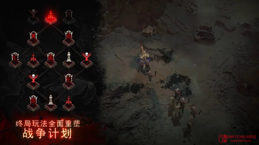 暴雪这盘醋终于包饺子了!暗黑4憎恨之王终极预告炸裂公布 暴雪这盘醋终于包饺子了!暗黑4憎恨之王终极预告炸裂公布