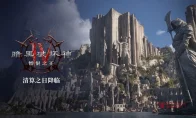 《暗黑4》憎恨之王这波真的杀疯了！双新职业+系统重做，一周后直接开肝