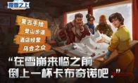 3天后直接封神？波兰这独立工作室直接把极地探险搬进了经营游戏