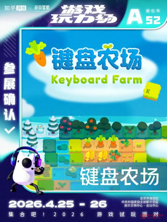 把键盘敲出绿洲!这游戏简直是摸鱼党终极浪漫 把键盘敲出绿洲!这游戏简直是摸鱼党终极浪漫