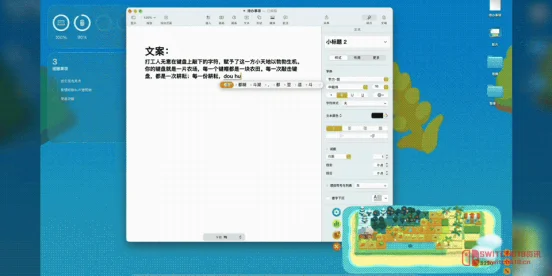 把键盘敲出绿洲!这游戏简直是摸鱼党终极浪漫 把键盘敲出绿洲!这游戏简直是摸鱼党终极浪漫