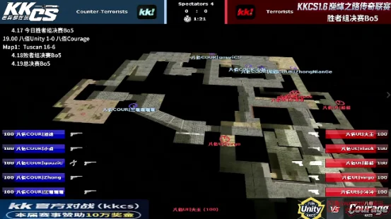 爷青回!CS1.6传奇联赛惊现史诗级逆袭,Alex毒奶实锤了? 爷青回!CS1.6传奇联赛惊现史诗级逆袭,Alex毒奶实锤了?