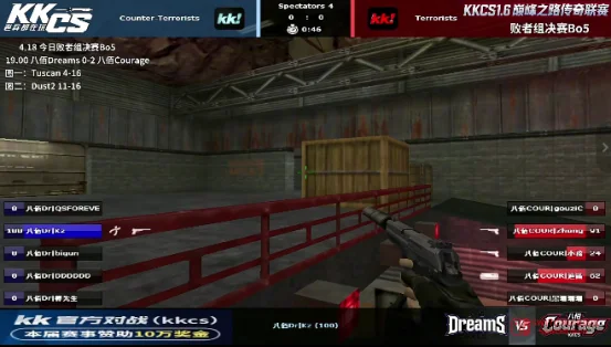 爷青回!CS1.6传奇联赛惊现史诗级逆袭,Alex毒奶实锤了? 爷青回!CS1.6传奇联赛惊现史诗级逆袭,Alex毒奶实锤了?