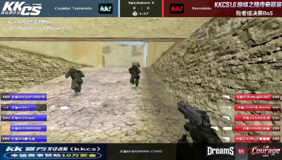 爷青回!CS1.6传奇联赛惊现史诗级逆袭,Alex毒奶实锤了? 爷青回!CS1.6传奇联赛惊现史诗级逆袭,Alex毒奶实锤了?