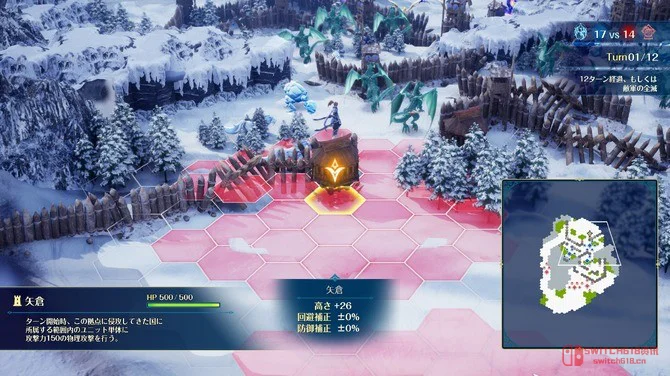 经典战棋IP正统续作!《幻想大陆战记:深渊》8月27日多平台发售 经典战棋IP正统续作!《幻想大陆战记:深渊》8月27日多平台发售