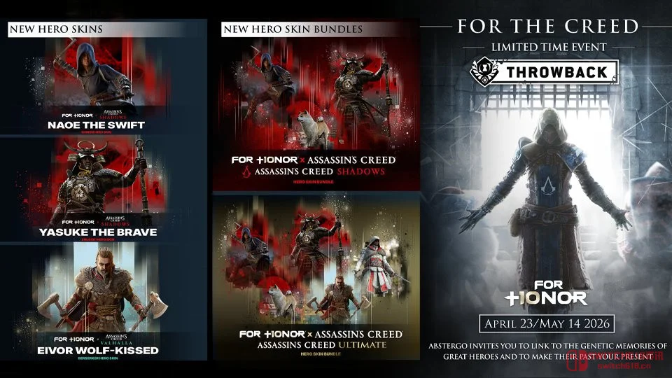 《荣耀战魂》×《刺客信条》联动官宣!我的青春又杀回来了 《荣耀战魂》×《刺客信条》联动官宣!我的青春又杀回来了