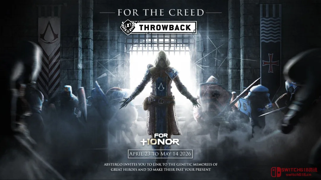 《荣耀战魂》×《刺客信条》联动官宣!我的青春又杀回来了 《荣耀战魂》×《刺客信条》联动官宣!我的青春又杀回来了