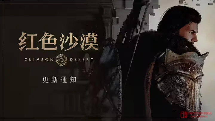 家人们,《红色沙漠》1.04这是要逼我住在游戏里啊! 家人们,《红色沙漠》1.04这是要逼我住在游戏里啊!