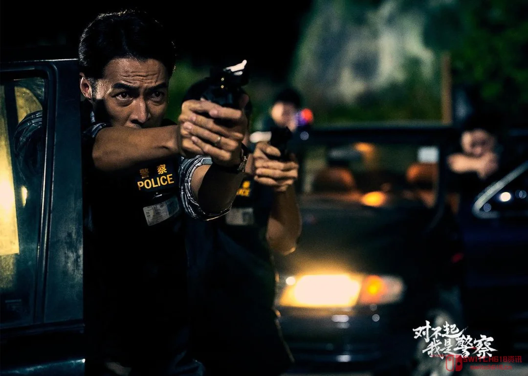 卧底 ready?当年通宵刷《无间道》的兄弟們,《对不起,我是警察》Demo来了! 卧底 ready?当年通宵刷《无间道》的兄弟們,《对不起,我是警察》Demo来了!