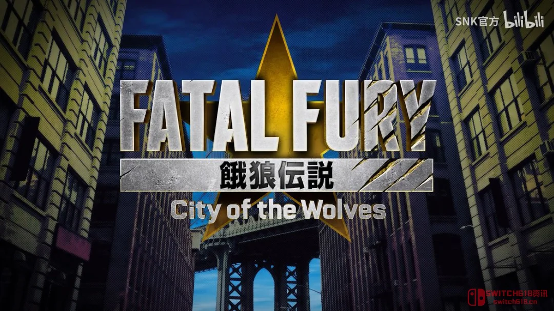 克劳萨回来了!《饿狼传说:群狼之城》4月24日大型更新 经典反派终于登场 克劳萨回来了!《饿狼传说:群狼之城》4月24日大型更新 经典反派终于登场