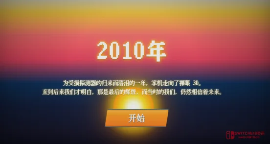 我的青春回来了!这家承载无数回忆的游戏店,终于重新开张了! 我的青春回来了!这家承载无数回忆的游戏店,终于重新开张了!
