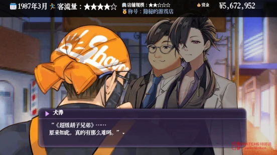 我的青春回来了!这家承载无数回忆的游戏店,终于重新开张了! 我的青春回来了!这家承载无数回忆的游戏店,终于重新开张了!