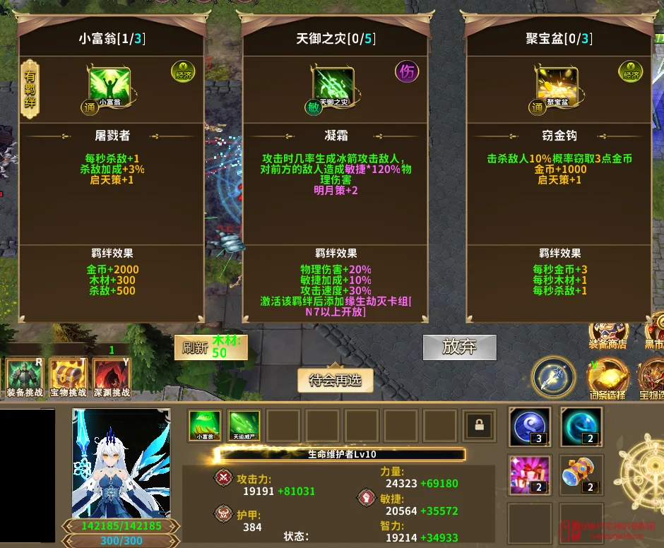 背公式玩腻了?KK平台两款反套路生存图横空出世,无限吞噬+装备重铸爽到离谱! 背公式玩腻了?KK平台两款反套路生存图横空出世,无限吞噬+装备重铸爽到离谱!