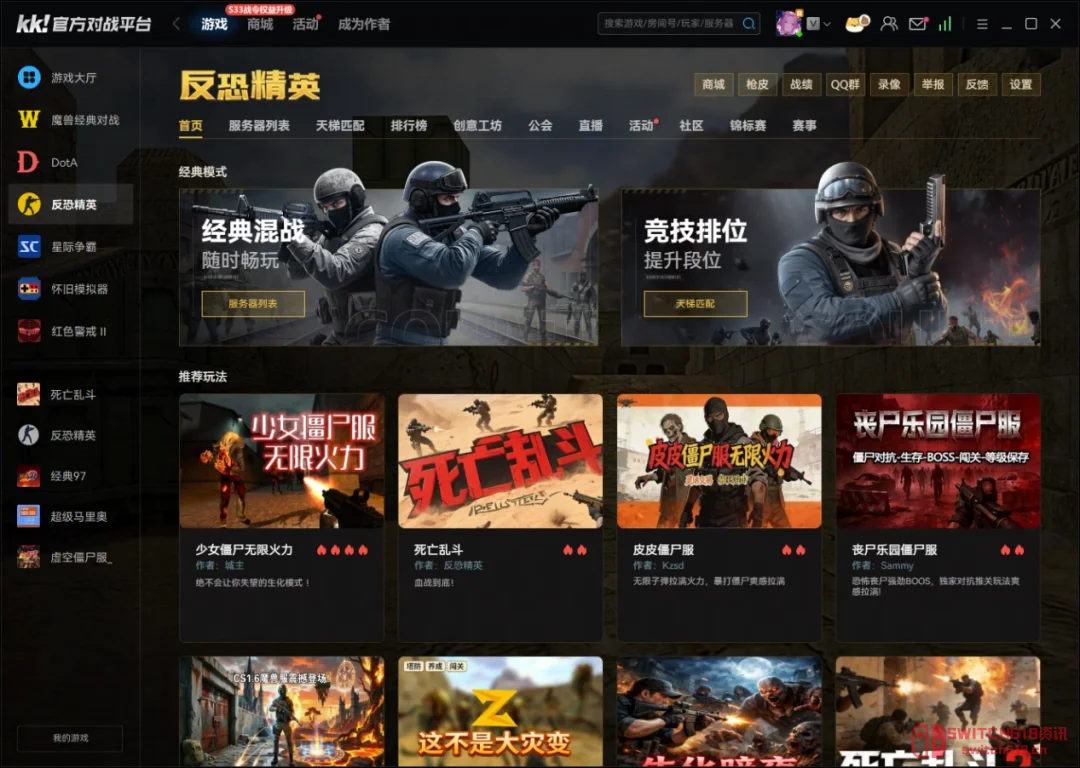 47个回合打到缺氧!这场CS1.6总决赛给我看傻了:五杀、极限1V2、22比25绝杀,这帮人开挂了吧?! 47个回合打到缺氧!这场CS1.6总决赛给我看傻了:五杀、极限1V2、22比25绝杀,这帮人开挂了吧?!