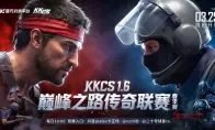 47个回合打到系统都懵了！这场CS1.6决赛简直是神仙打架，老玩家看完直接泪目