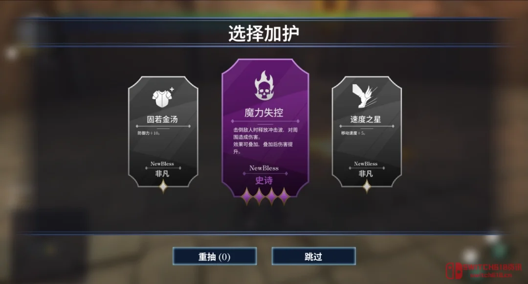 这赛璐璐画风太离谱了!纯正日漫感的3D肉鸽游戏居然来了 这赛璐璐画风太离谱了!纯正日漫感的3D肉鸽游戏居然来了