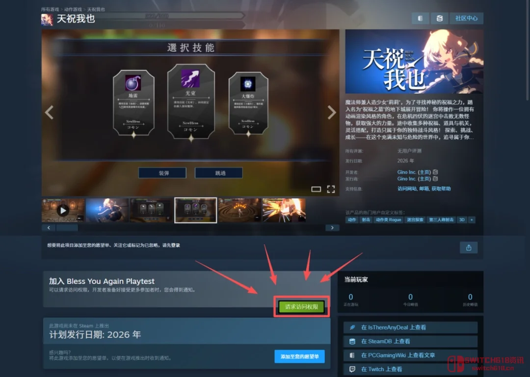 卧槽这画质我直接舔爆!日漫画风肉鸽《天助我也》Steam试玩+众筹来了 卧槽这画质我直接舔爆!日漫画风肉鸽《天助我也》Steam试玩+众筹来了