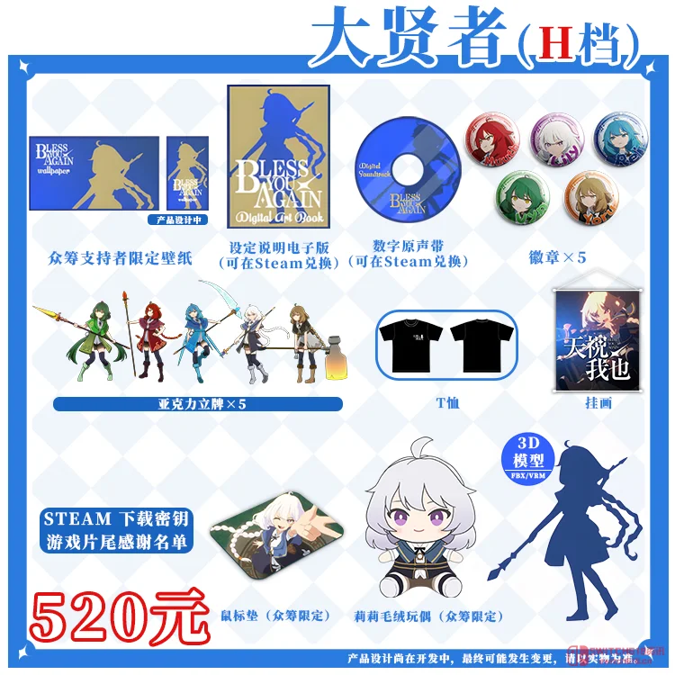 这赛璐璐画风太离谱了!纯正日漫感的3D肉鸽游戏居然来了 这赛璐璐画风太离谱了!纯正日漫感的3D肉鸽游戏居然来了