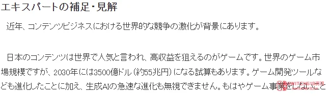三丽鸥居然要出游戏了?!这波跨界是要抢咱钱包还是真心想整活儿? 三丽鸥居然要出游戏了?!这波跨界是要抢咱钱包还是真心想整活儿?