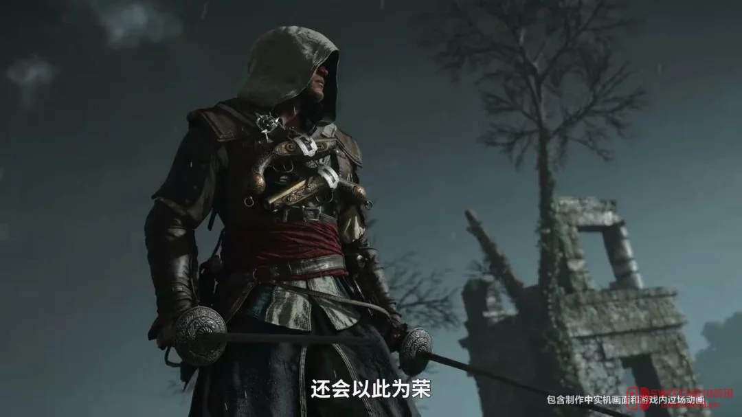 爷青回!《刺客信条:黑旗 记忆重置》7月9日全球发售,加勒比海海盗生涯重出江湖 爷青回!《刺客信条:黑旗 记忆重置》7月9日全球发售,加勒比海海盗生涯重出江湖