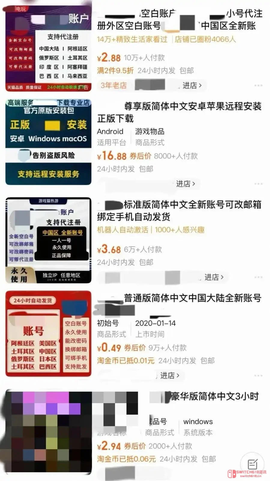 Steam“假入库”奸商被端!花几块钱玩《黑神话》?这黑产链条简直离谱到家了 Steam“假入库”奸商被端!花几块钱玩《黑神话》?这黑产链条简直离谱到家了