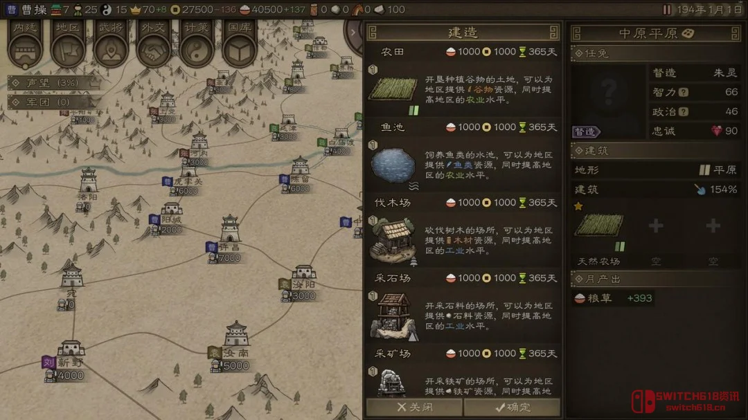 三国策略新游来了!35块买断制,这性价比我直接泪目 三国策略新游来了!35块买断制,这性价比我直接泪目