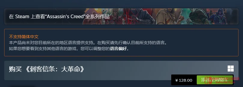 育碧这波良心了?!刺客信条全系列国区永久降价,我TM直接泪目 育碧这波良心了?!刺客信条全系列国区永久降价,我TM直接泪目