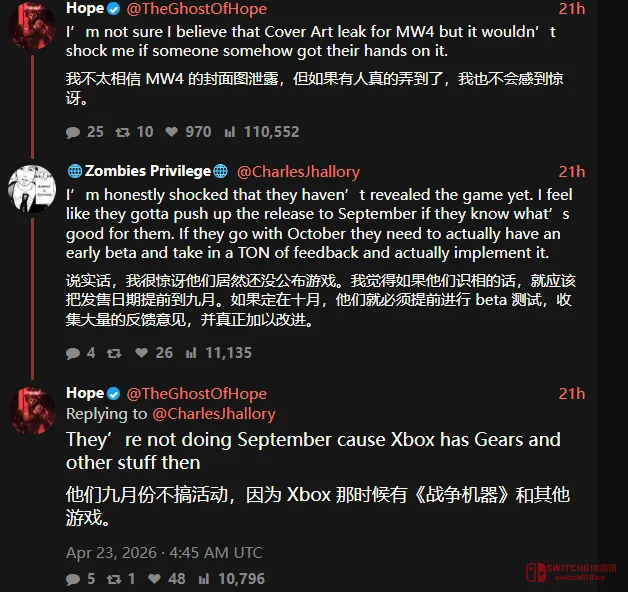 《战争机器》新作居然要来了!?爷青回也得等到2026年 《战争机器》新作居然要来了!?爷青回也得等到2026年