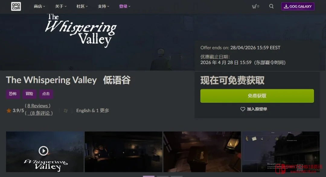 喜加一"周报(4.24-4.30):《厄运之刃》Epic免费领 喜加一"周报(4.24-4.30):《厄运之刃》Epic免费领