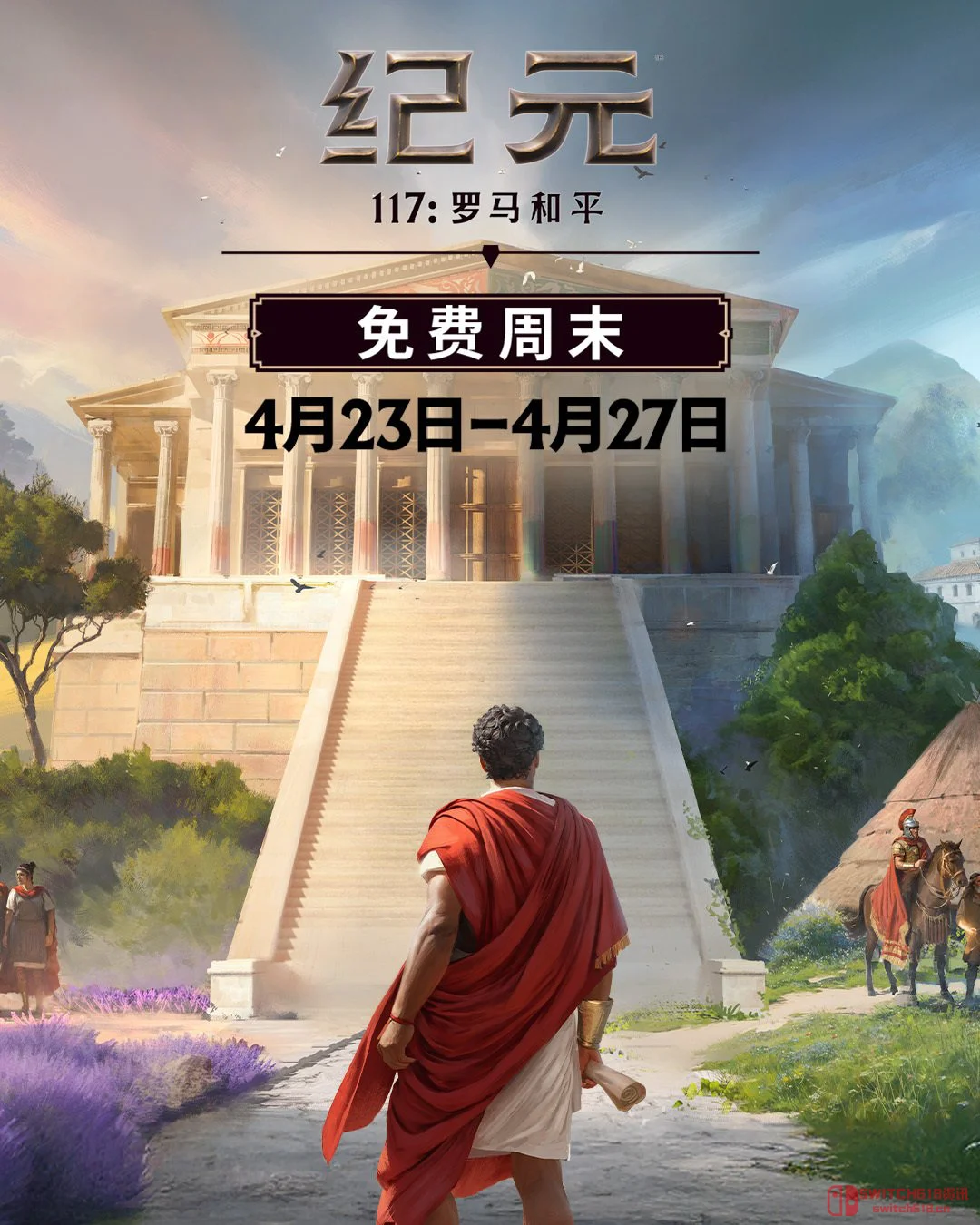 喜加一"周报(4.24-4.30):《厄运之刃》Epic免费领 喜加一"周报(4.24-4.30):《厄运之刃》Epic免费领