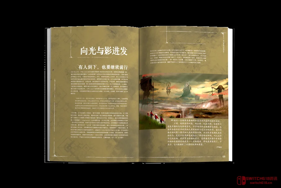 爷青回!《光与影:33号远征队》官方设定集来了,这波信仰必须充值! 爷青回!《光与影:33号远征队》官方设定集来了,这波信仰必须充值!