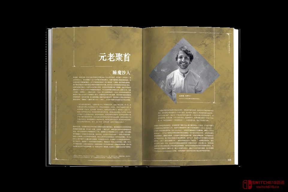 爷青回!《光与影:33号远征队》官方设定集来了,这波信仰必须充值! 爷青回!《光与影:33号远征队》官方设定集来了,这波信仰必须充值!