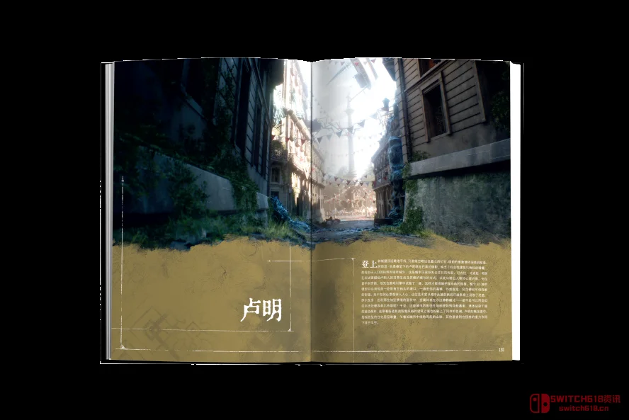 爷青回!《光与影:33号远征队》官方设定集来了,这波信仰必须充值! 爷青回!《光与影:33号远征队》官方设定集来了,这波信仰必须充值!