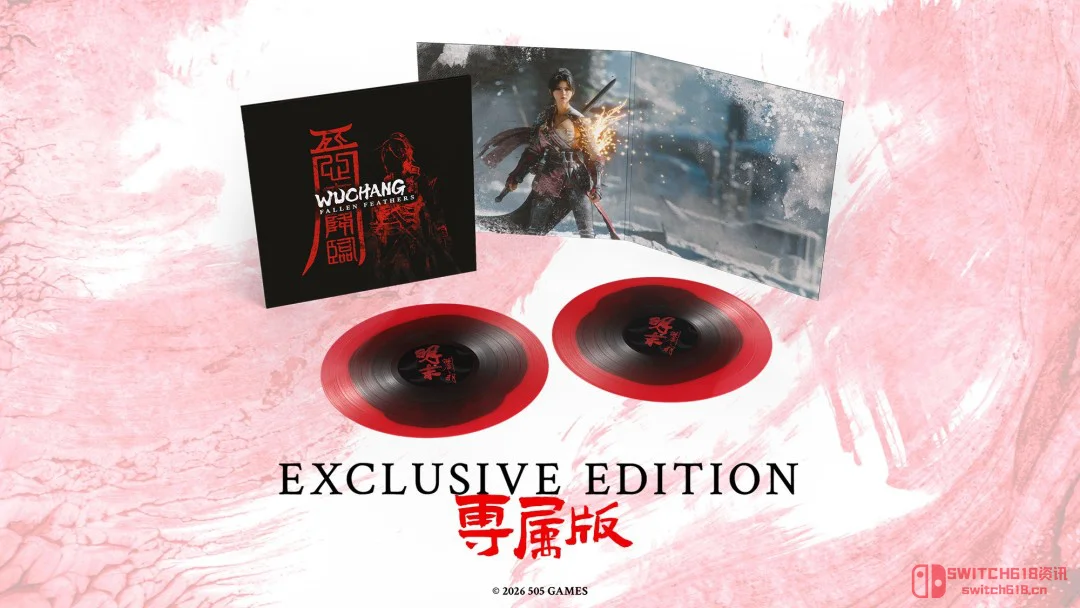 爷的青春有实体了!《明末:渊虚之羽》原声带居然出黑胶了? 爷的青春有实体了!《明末:渊虚之羽》原声带居然出黑胶了?