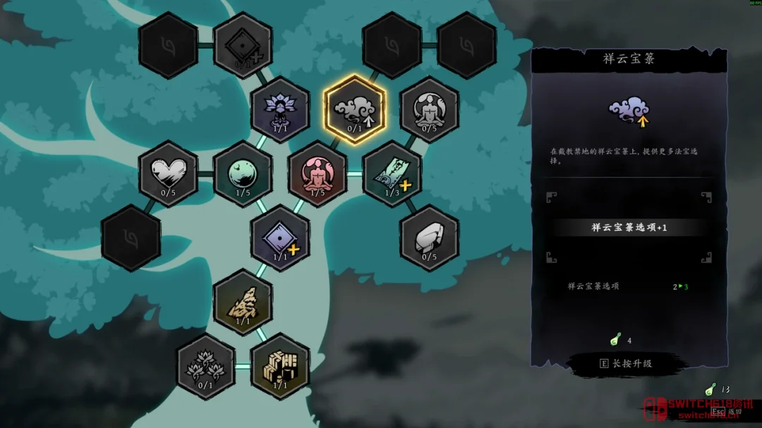 《斩月封魔录》Steam测试即将开启 《斩月封魔录》Steam测试即将开启