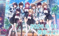 《制服女友3》9月发售！8位老婆等着娶，这谁顶得住啊？