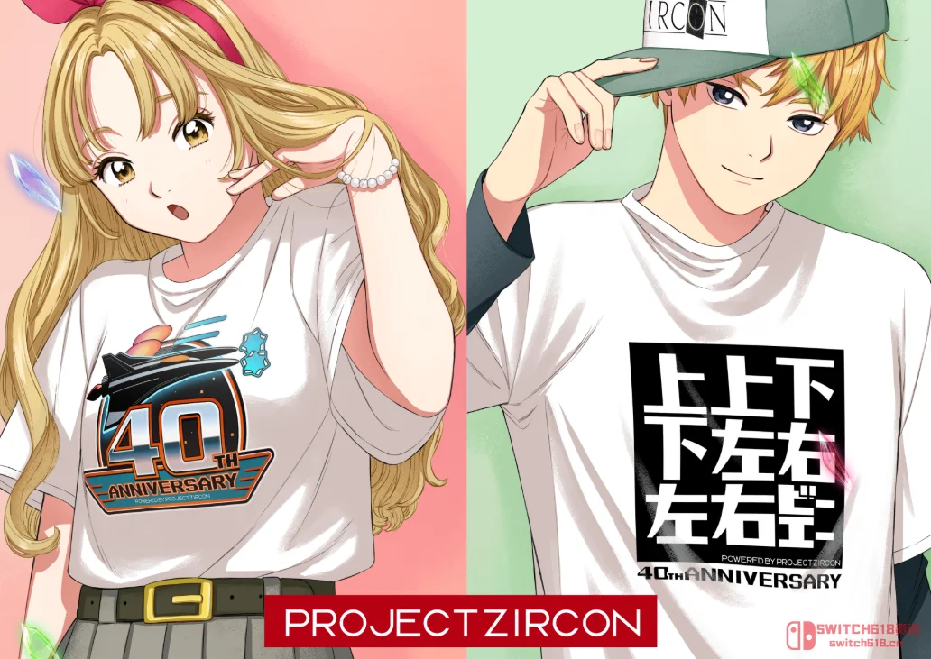 科乐美经典秘技40周年!↑↑↓↓←→←→BA确认回归新游 爷青回的眼泪止不住了 科乐美经典秘技40周年!↑↑↓↓←→←→BA确认回归新游 爷青回的眼泪止不住了