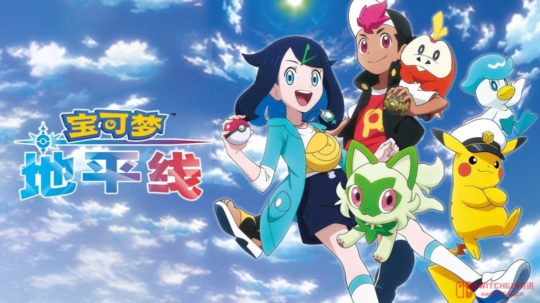 卧槽!《宝可梦地平线》动画里藏了《风/波》猛料?新角色带Gen10宝可梦,还有系列最年长冠军登场! 卧槽!《宝可梦地平线》动画里藏了《风/波》猛料?新角色带Gen10宝可梦,还有系列最年长冠军登场!