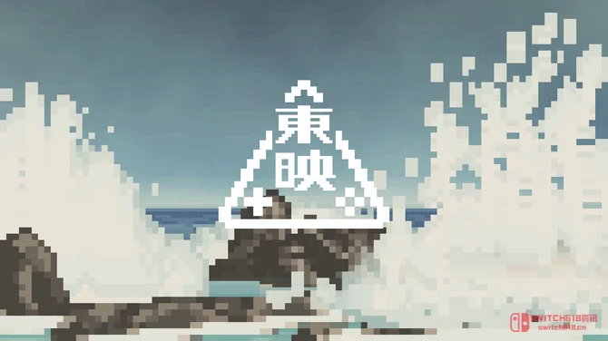 东映也来搞游戏了?首批三部作品曝光,画风有点东西 东映也来搞游戏了?首批三部作品曝光,画风有点东西