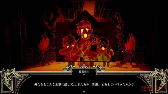 东映也来搞游戏了?首批三部作品曝光,画风有点东西 东映也来搞游戏了?首批三部作品曝光,画风有点东西