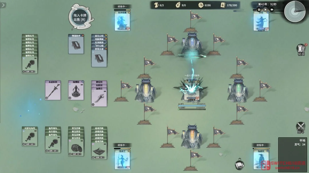 修仙还能这么玩?这波宗门模拟我直接惊呆! 修仙还能这么玩?这波宗门模拟我直接惊呆!