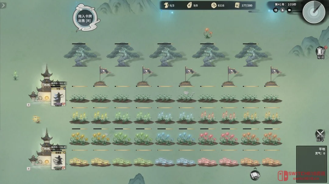 修仙还能这么玩?这波宗门模拟我直接惊呆! 修仙还能这么玩?这波宗门模拟我直接惊呆!